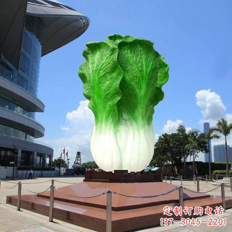 桂林玻璃钢雕塑仿真大白菜-城市广场仿真植物景观大雕塑