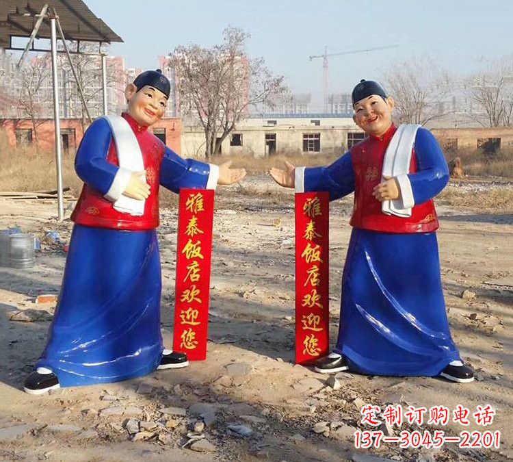 桂林玻璃钢店小二雕塑