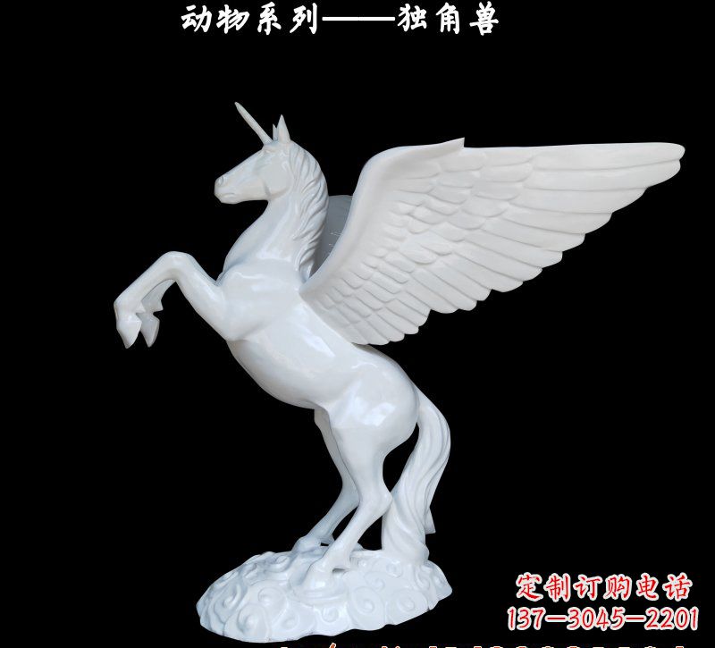 桂林玻璃钢制独角兽雕塑