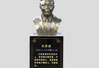 桂林玻璃钢华罗庚雕塑传承古代文化