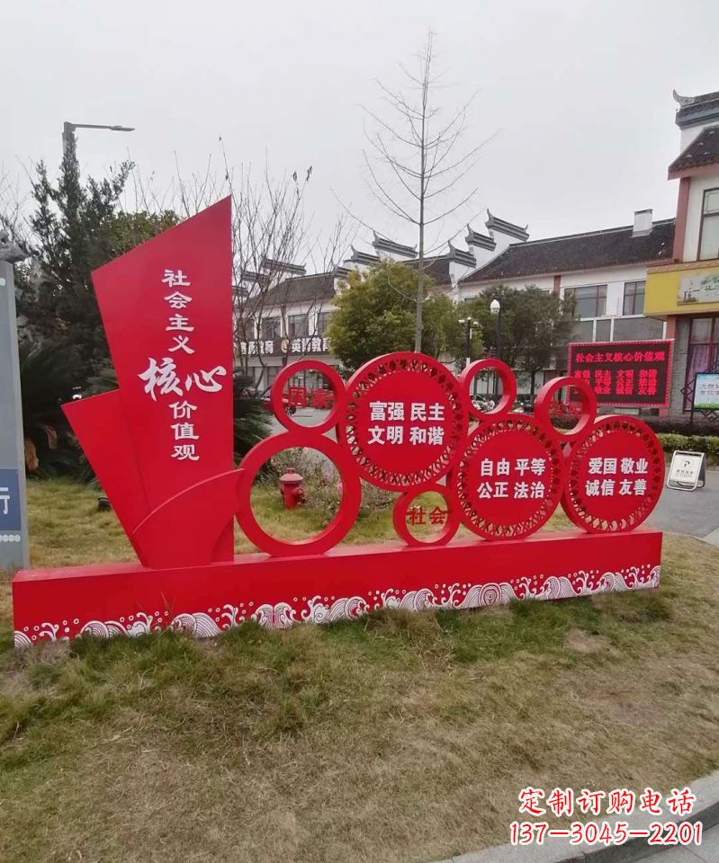 桂林不锈钢雕塑传承社会主义核心价值观