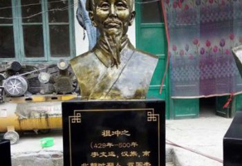 桂林祖冲之——中国古代科学家的象征