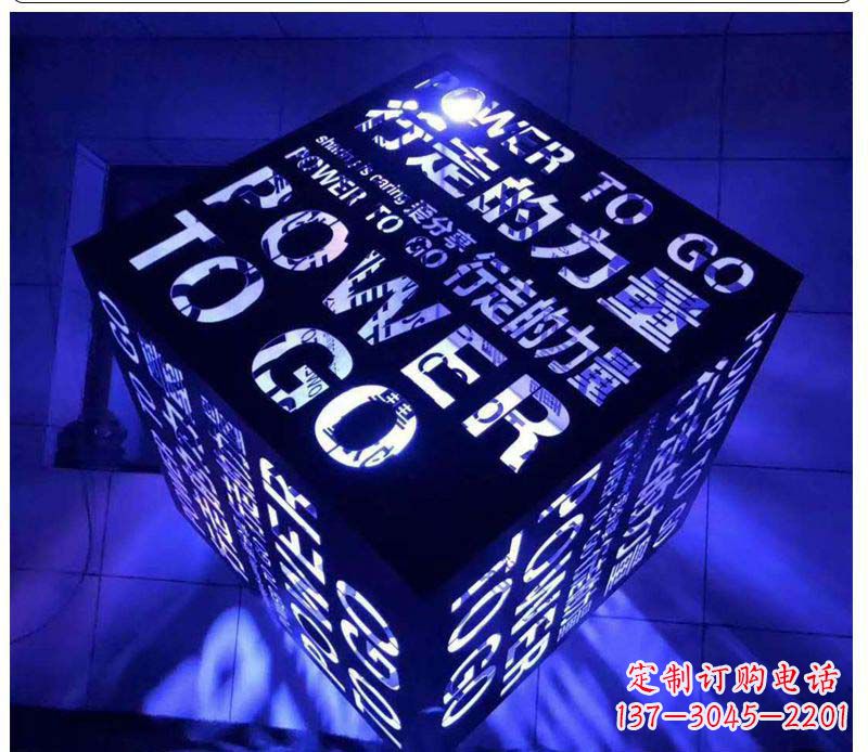 桂林不锈钢发光魔方雕塑艺术与智慧的结合