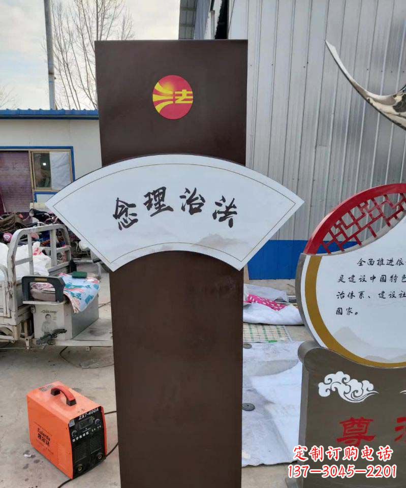 桂林不锈钢法制标牌景观雕塑