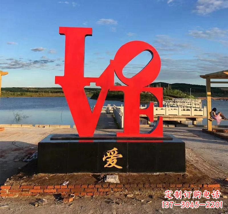 桂林不锈钢字母雕塑美丽的艺术结晶