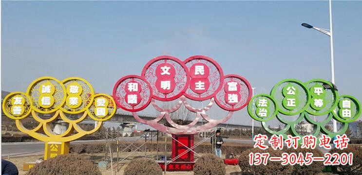 桂林不锈钢社会主义核心价值观雕塑——展现社会文明进步
