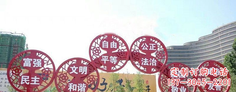 桂林社会主义核心价值观景观雕塑——让社会主义核心价值观活跃起来