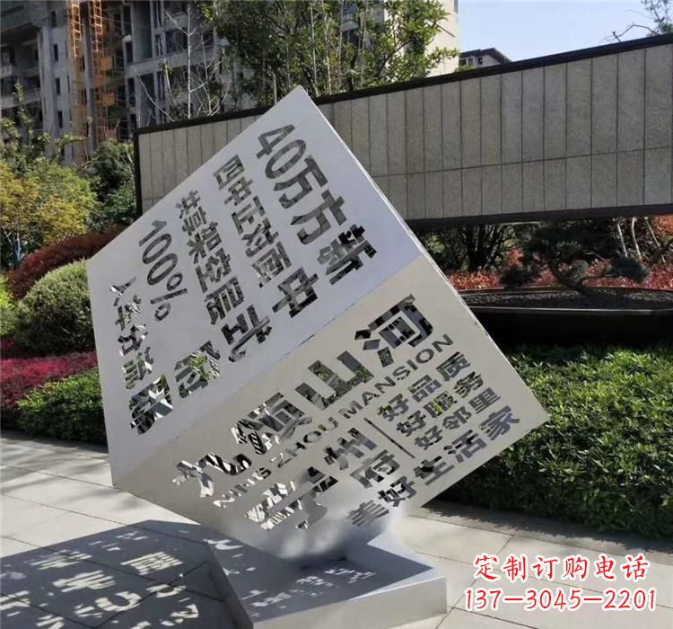 桂林不锈钢正方体魔方 雕塑