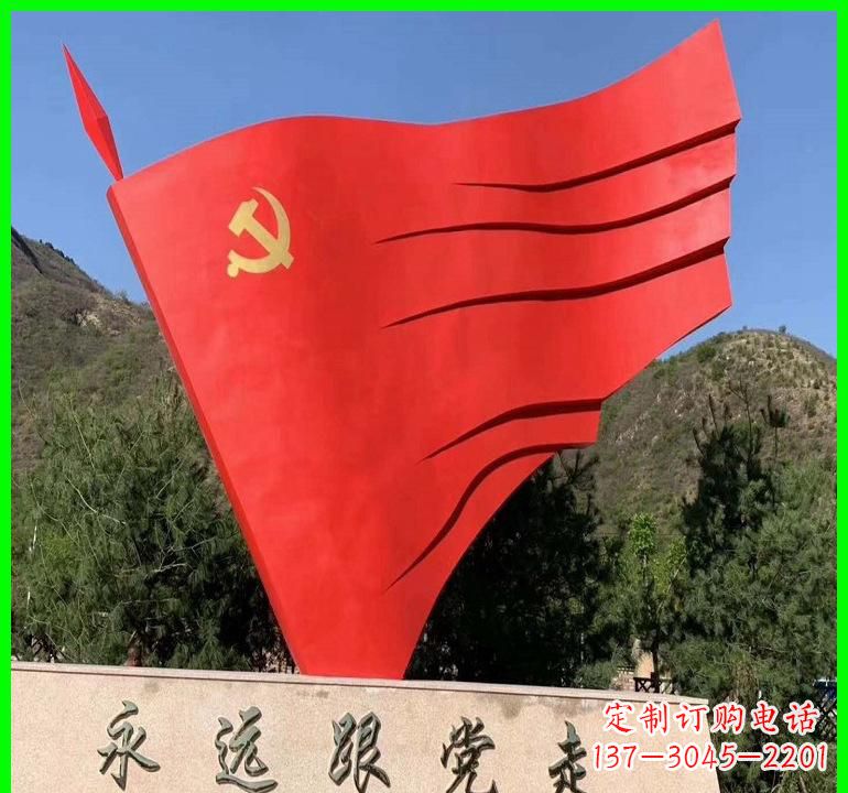 桂林不锈钢党旗雕塑——传承中国梦