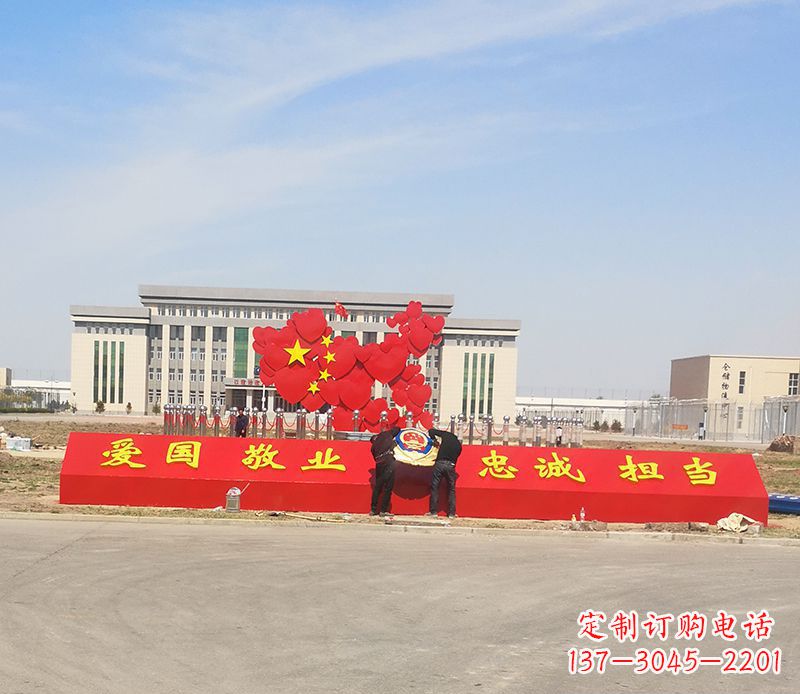 桂林不锈钢中国梦中国地图雕塑——象征着祖国繁荣昌盛