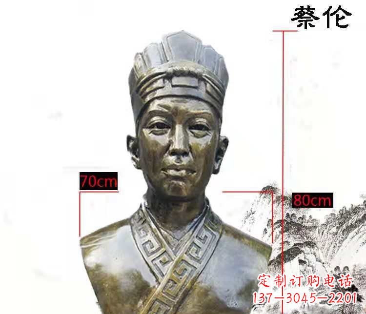 桂林蔡伦雕塑