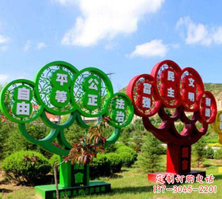 桂林城市不锈钢社会主义核心价值观树造型雕塑
