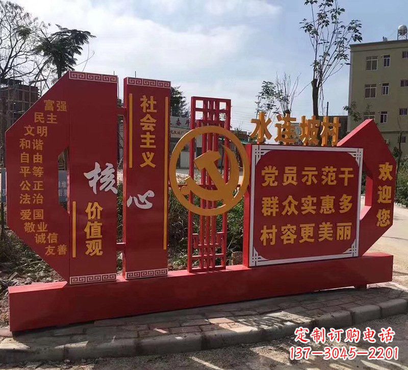 桂林基于价值观的不锈钢雕塑