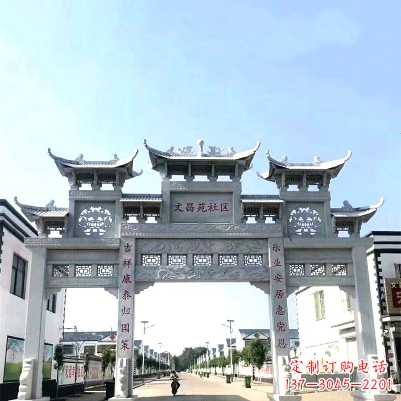 桂林城市之眼石雕牌坊