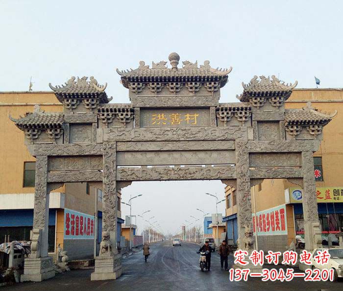 桂林村口三门石雕牌坊
