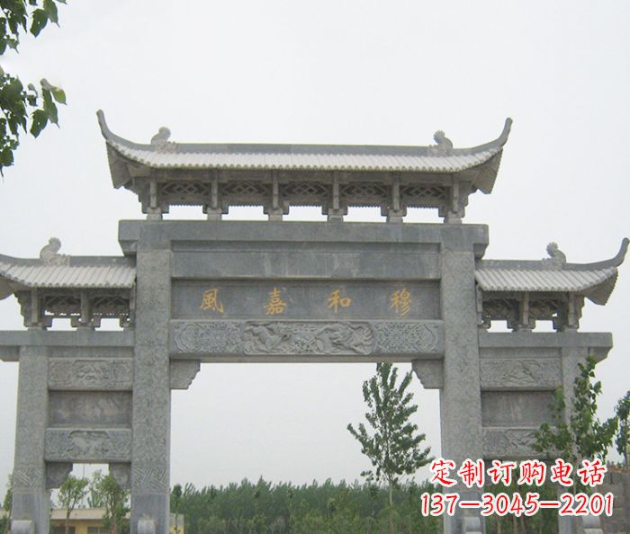 桂林村口三门石雕牌坊 (4)