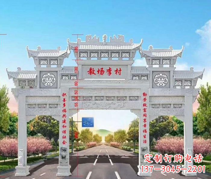 桂林村口三门石雕牌楼 (7)