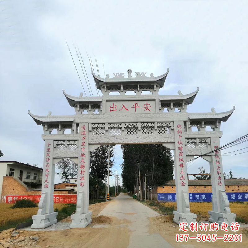 桂林村口三门石雕牌楼