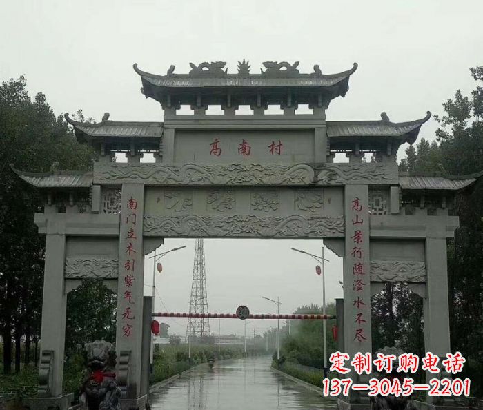 桂林村口三门石雕牌楼_1 (2)