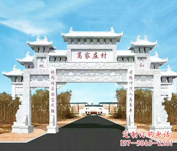桂林村庄牌坊石雕 (3)