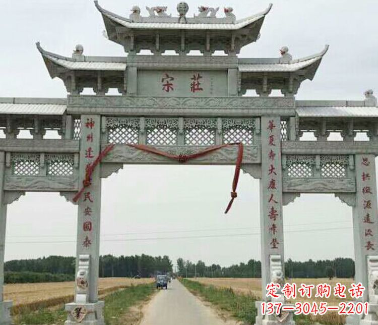 桂林村庄三门牌坊石雕
