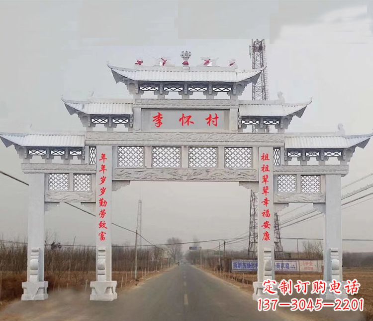 桂林村庄石牌坊石雕 (3)
