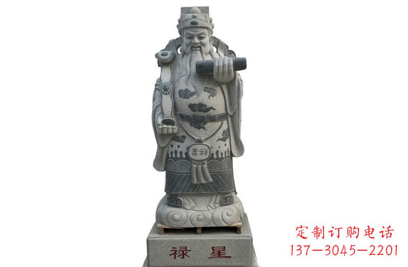 桂林精美禄星神像大理石雕塑
