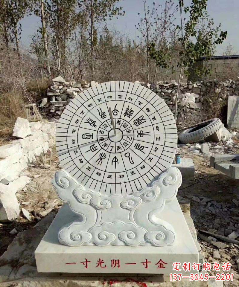 桂林大理石日晷雕塑1