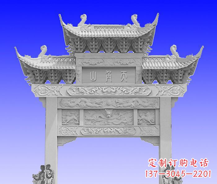 桂林单门村口石牌坊 (2)