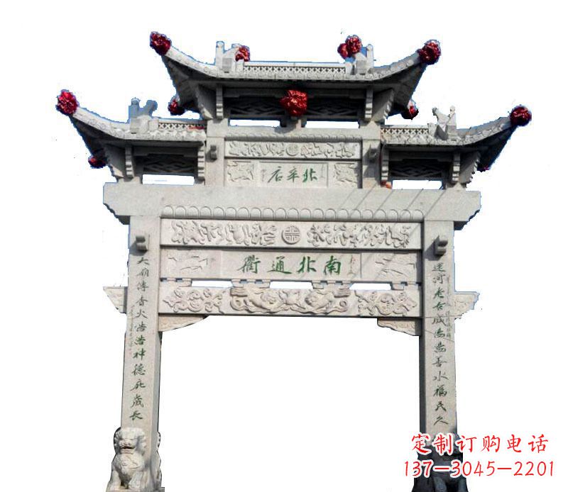 桂林单门牌坊石雕 (2)