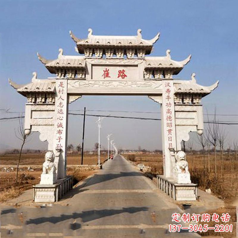 桂林道路单门石牌坊