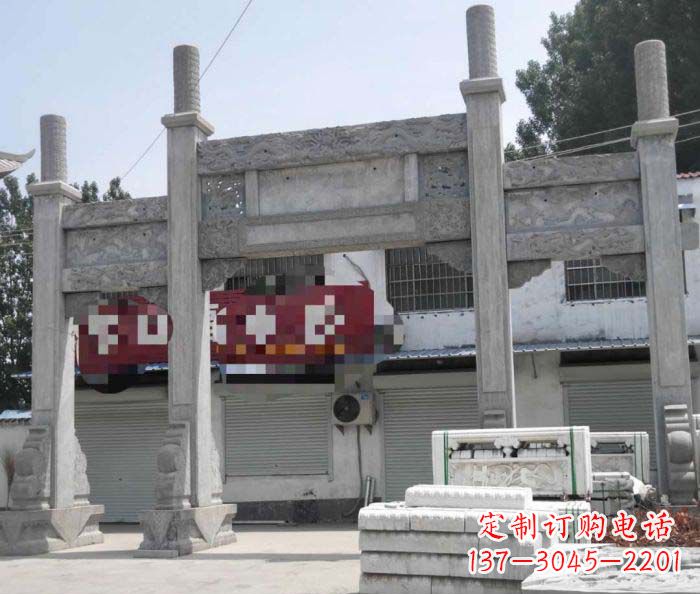 桂林道路大理石牌坊