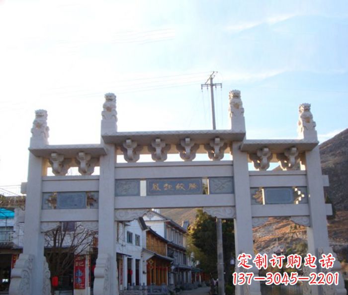 桂林道路三门石牌坊 (3)