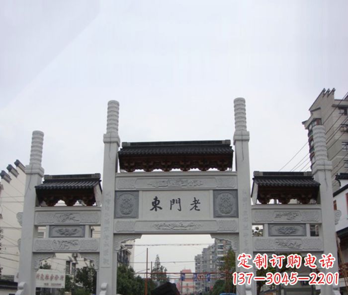 桂林道路三门石牌坊 (4)