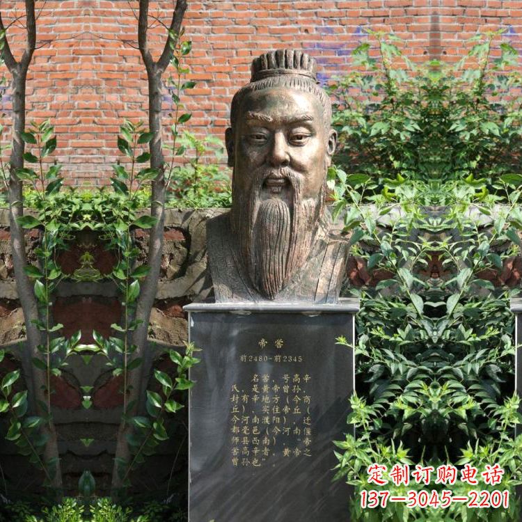 桂林帝喾纯铜头像雕塑—经典上古帝王雕像