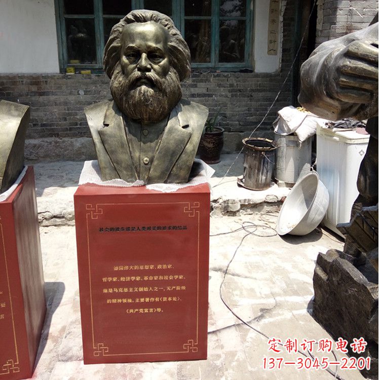 桂林欣赏历史,珍藏马克思头像雕塑