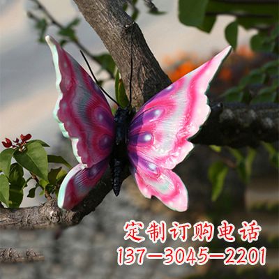 桂林精美蝴蝶雕塑,小号浅红色17x17x10”