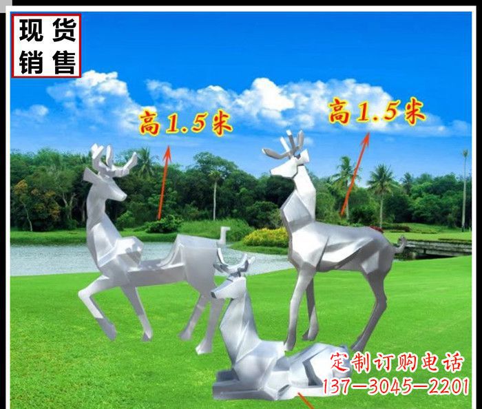 桂林公园不锈钢几何羚羊雕塑