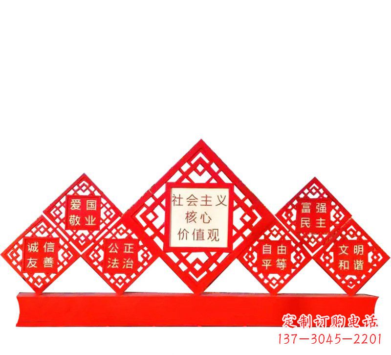 桂林社会主义核心价值观党建雕塑