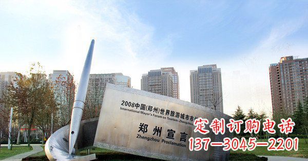 桂林公园不锈钢纸与钢笔景观雕塑