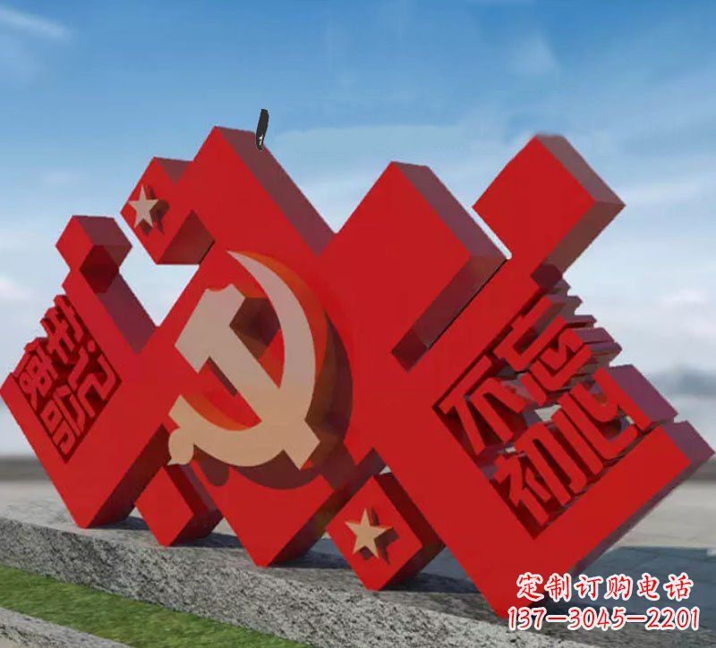 桂林凝聚无限精神力量的党徽雕塑