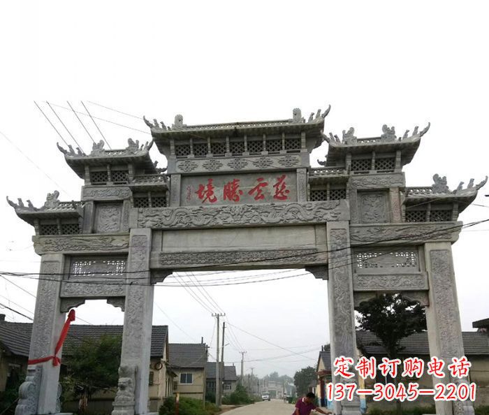 桂林景区三门石雕牌坊 (6)