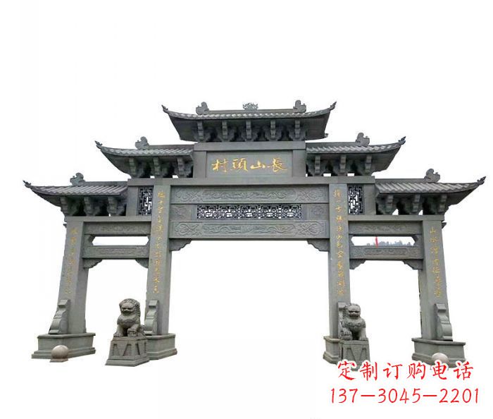 桂林景区三门石雕牌坊 (7)