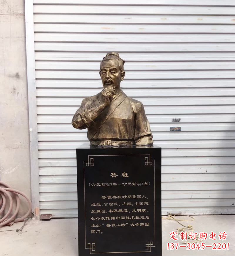 桂林鲁班雕塑,尊贵体现