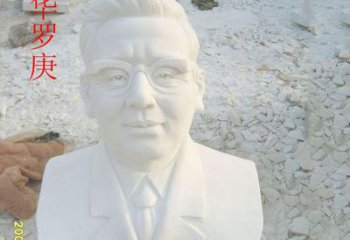 桂林汉白玉华罗庚石雕，精美绝伦