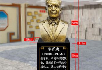 桂林精美的华罗庚玻璃钢仿铜雕塑