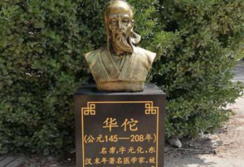 桂林传承古代名人——华佗铜雕