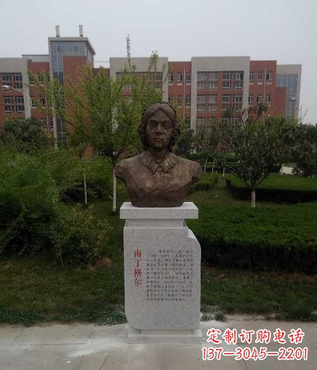 桂林南丁格尔校园名人铜雕：精致细致的雕塑艺术