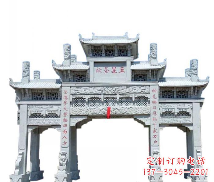 桂林三门牌坊景区石雕