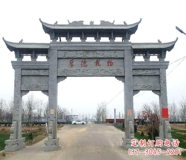 桂林三门牌坊石雕,精美雕塑定制
